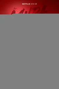 О женщинах и Асурах 1 сезон